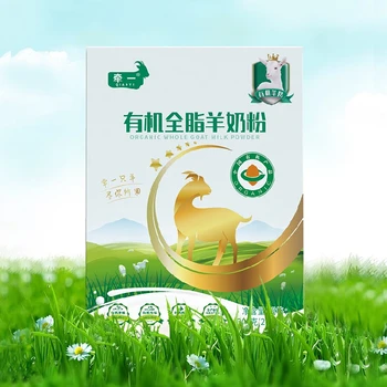 新疆牽一有機(jī)全脂羊乳粉奶香濃郁,牽一有機(jī)全脂羊奶粉報(bào)價(jià)