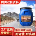 amp-100橋面防水涂料,1mm厚防水層