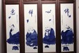 黑龍江瓷板畫拍賣交易時間瓷板畫出手評估報告