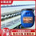 橋面系防水涂料,橋梁人行道施工,纖維增強(qiáng)橋面粘結(jié)防水層