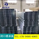 張掖YX66-166-500型鋼結(jié)構(gòu)建筑模板