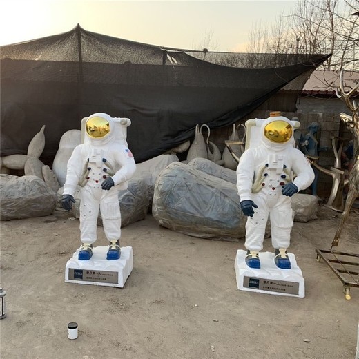 曲陽(yáng)縣宇航員雕像廠家,玻璃鋼太空宇航員雕塑