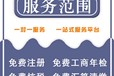 佛山獅山工業企業出口做賬多年經驗會計