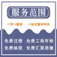 特殊代理記賬圖