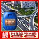 橋面系防水涂料,道路橋梁施工規(guī)范大全,纖維增強(qiáng)橋面粘結(jié)防水層