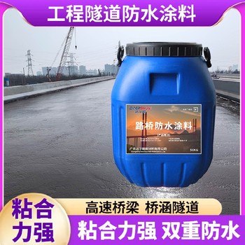 橋面fyt防水涂料,市政道路橋梁施工方案,SBS防水層