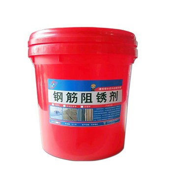海北氨基醇型鋼筋阻銹劑生產廠家電話