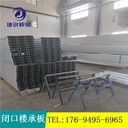巴彥淖爾BD-65型承重鋼板生產(chǎn)