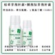 新型γ-PGA特肥圖