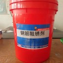 蘭州外涂刷型鋼筋阻銹劑生產(chǎn)廠(chǎng)家電話(huà)