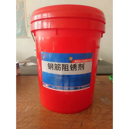 浦東蒙泰鋼筋阻銹劑生產(chǎn)廠家電話