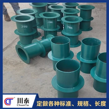 成都承接剛套管地下室鋼制防水套管