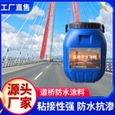 jbs橋面防水涂料,道路橋梁工程施工技術(shù),PB-1防水層