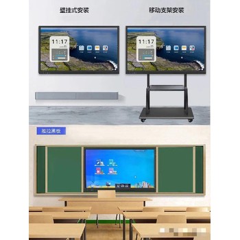 福建海信教學一體機觸摸屏維修站電話全國上門修理