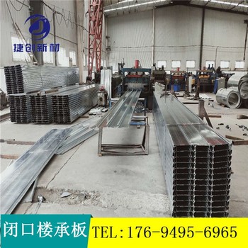萊蕪YX-65-240-720型承重板包裝