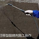 北京市蒙泰鋼筋阻銹劑生產(chǎn)廠家電話