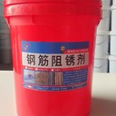 天津市蒙泰鋼筋阻銹劑生產(chǎn)廠(chǎng)家電話(huà)