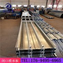 青島BD65-240-720型樓承板安裝指導(dǎo)