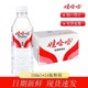 娃哈哈飲用水圖