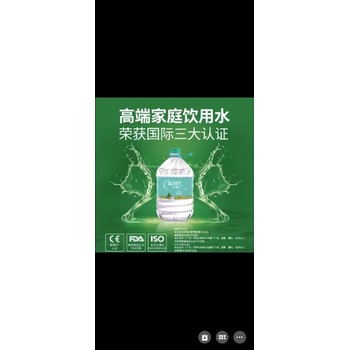 天寧區(qū)瓶裝樂(lè)百氏飲用水電話(huà)