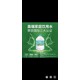 昆山市樂百氏飲用水圖
