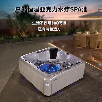 雅安成人亞克力泡池