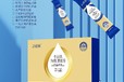 永州牛初乳特殊膳食粉購買,云清凰牛初乳特殊膳食粉價格
