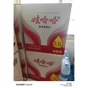 相城區(qū)整箱娃哈哈飲用水電話