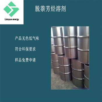 工業(yè)清洗用水異構16烷