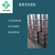 工业桶清洗日本出光异构烷烃产品图