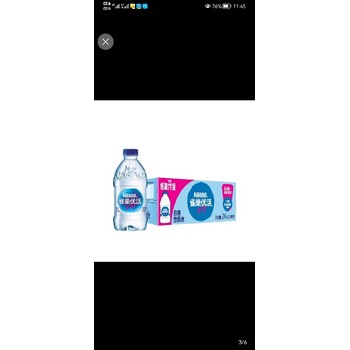 常州武進(jìn)區(qū)雀巢優(yōu)活飲用水供應(yīng)商