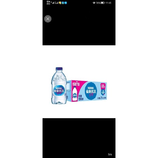 蘇州吳江區(qū)瓶裝雀巢優(yōu)活飲用水報價