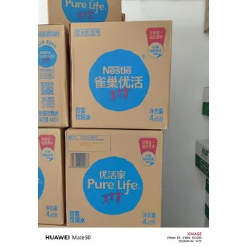 無錫江陰市雀巢優(yōu)活飲用水配送,整件雀巢優(yōu)活飲用水公司