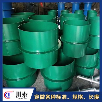 四川定制剛套管穿墻水池剛性防水套管