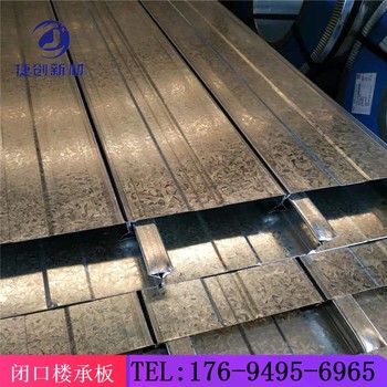 重慶YX65-185-555型鍍鋁鋅鎂樓承鋼板生產(chǎn)廠家