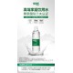 常州樂百氏飲用水圖