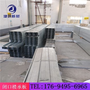 重慶YX65-185-555型鍍鋁鋅鎂樓承鋼板生產(chǎn)廠家