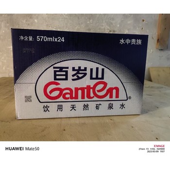 蘇州整箱百歲山礦泉水電話,整件百歲山礦泉水電話