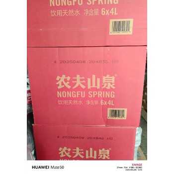 昆山市瓶裝農(nóng)夫山泉礦泉水配送