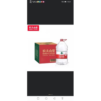 金壇區(qū)桶裝農(nóng)夫山泉礦泉水電話