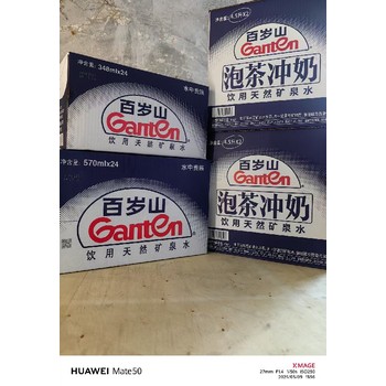 蘇州整箱百歲山礦泉水電話,整件百歲山礦泉水電話