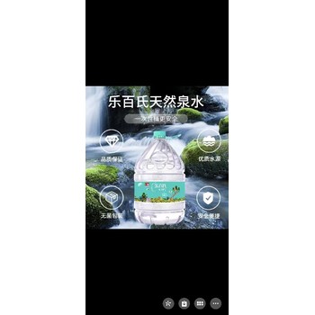 蘇州張家港市整箱樂百氏飲用水價格