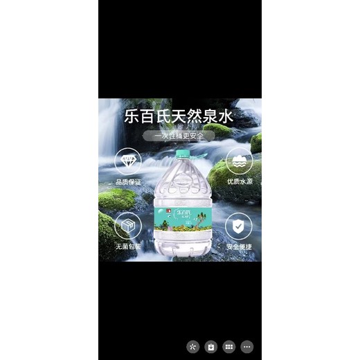 溧陽(yáng)市瓶裝樂(lè)百氏飲用水配送