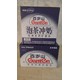 百歲山礦泉水圖