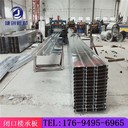延安YXB65-240-720型樓承板生產(chǎn)廠家