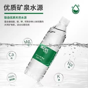蘇州張家港市整箱樂百氏飲用水價格