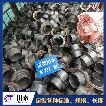 宜賓定制剛套管碳鋼Q235剛性防水套管