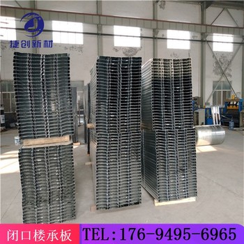 十堰YXB50-200-600鋼結(jié)構(gòu)承重板