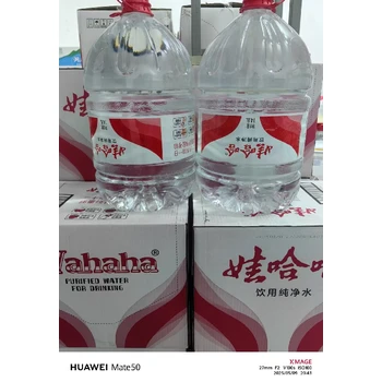 江陰市桶裝娃哈哈飲用水價格表,娃哈哈飲用水價格