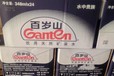 錫山區(qū)百歲山礦泉水聯(lián)系方式,整箱百歲山礦泉水價(jià)格表